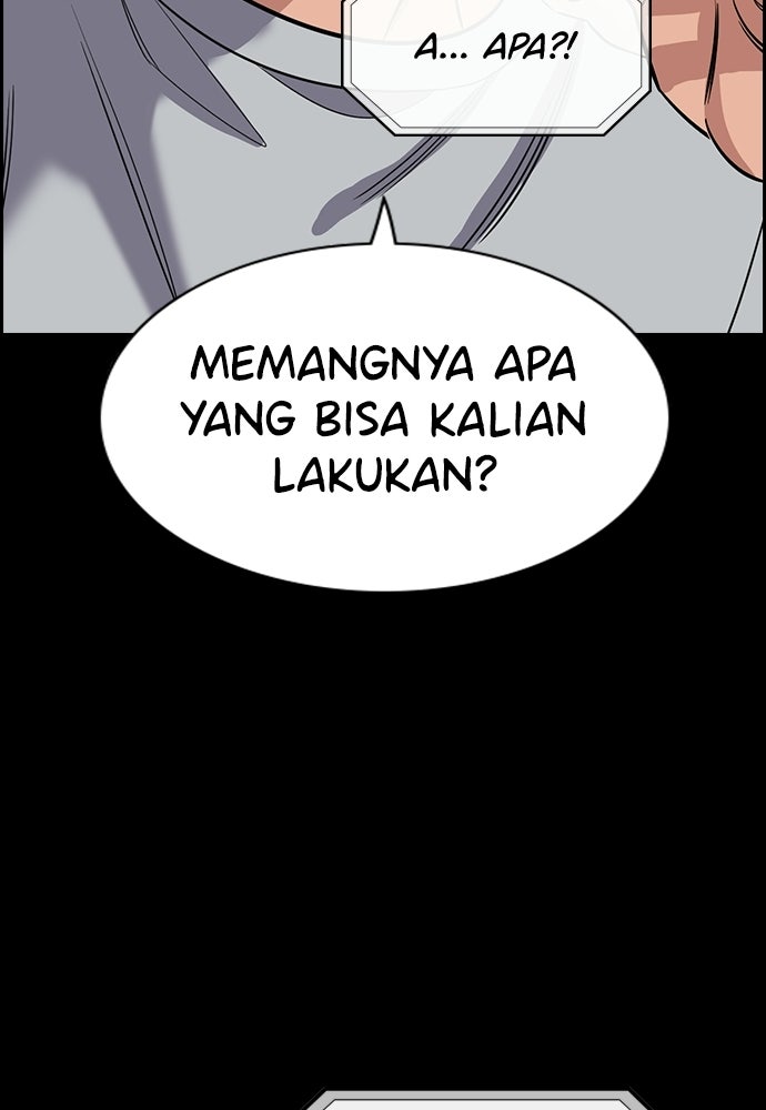 Read The Real Lesson ID Manga Online