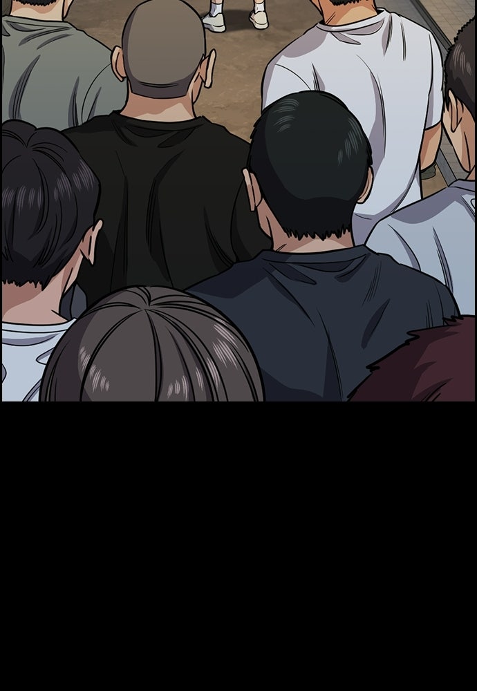 Read The Real Lesson ID Manga Online