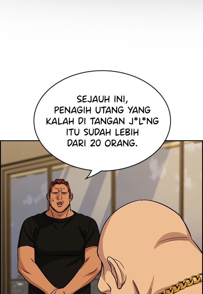 Read The Real Lesson ID Manga Online