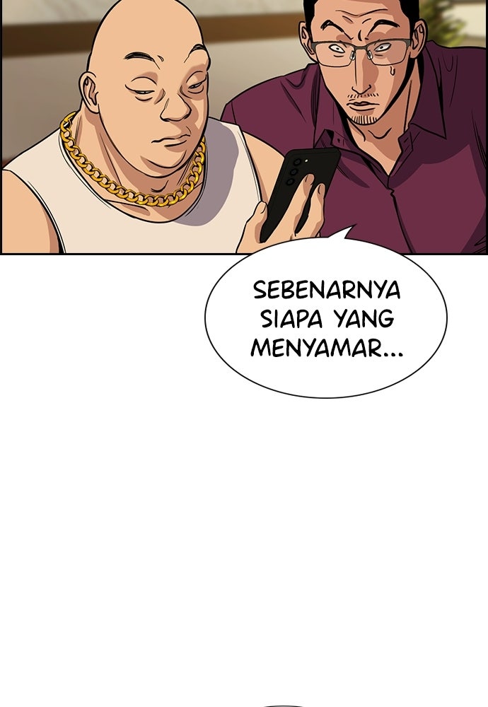 Read The Real Lesson ID Manga Online