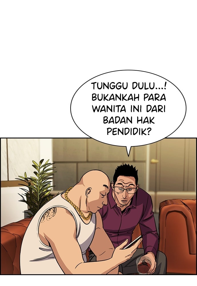 Read The Real Lesson ID Manga Online