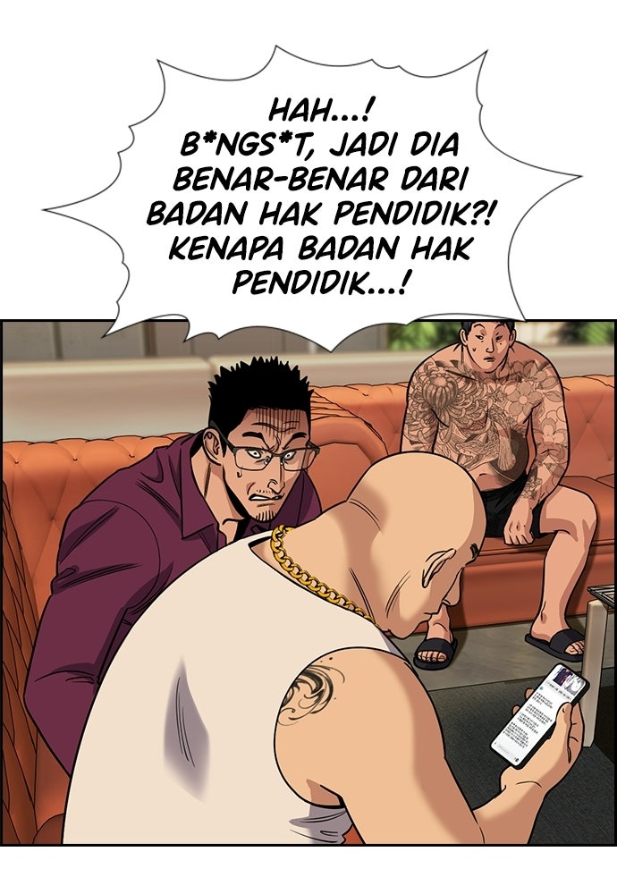 Read The Real Lesson ID Manga Online