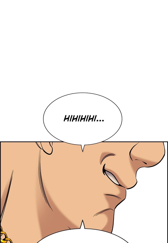 Read The Real Lesson ID Manga Online