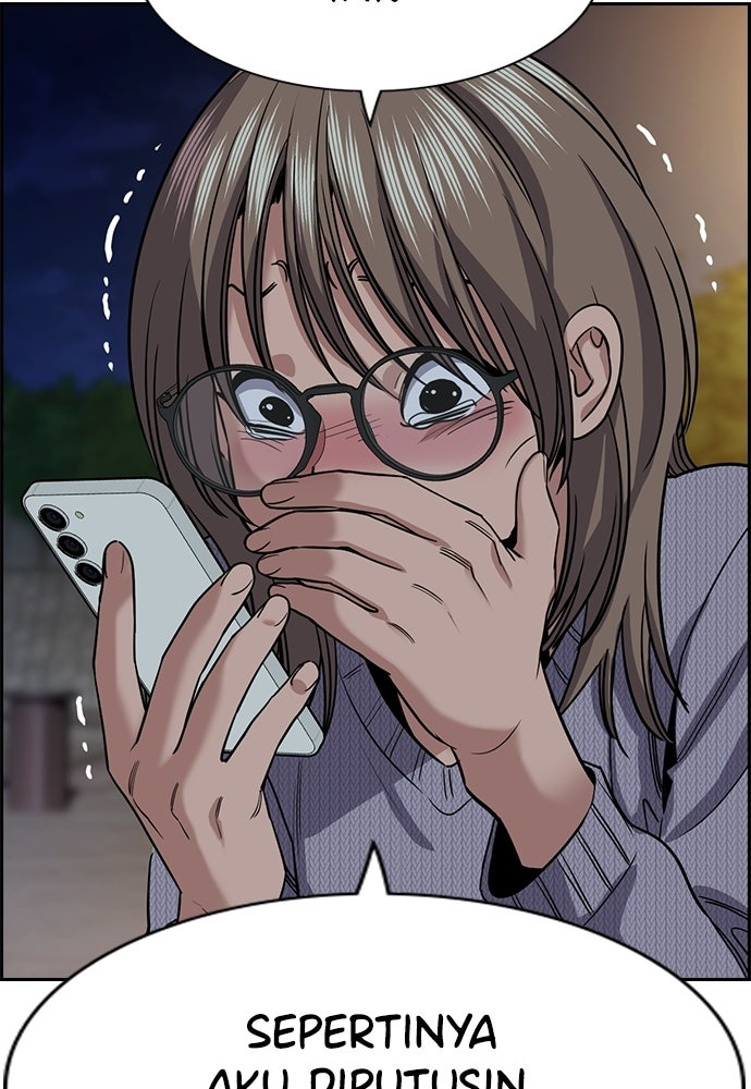 Read The Real Lesson ID Manga Online