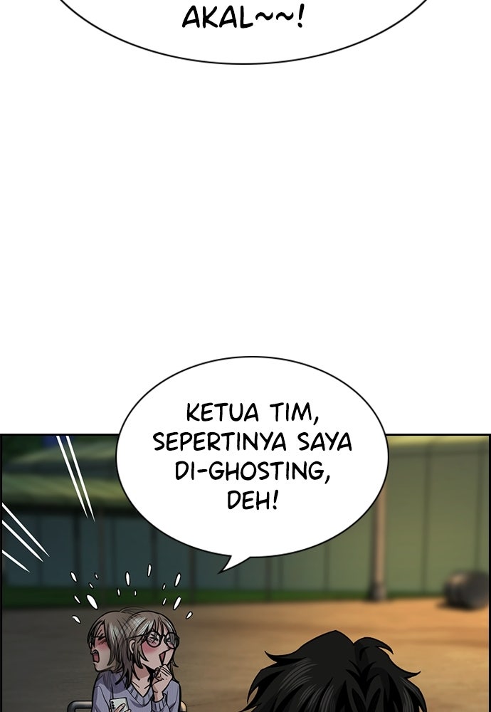 Read The Real Lesson ID Manga Online