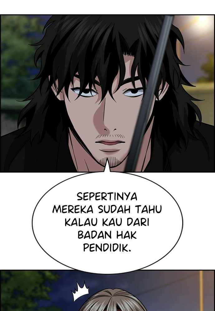 Read The Real Lesson ID Manga Online