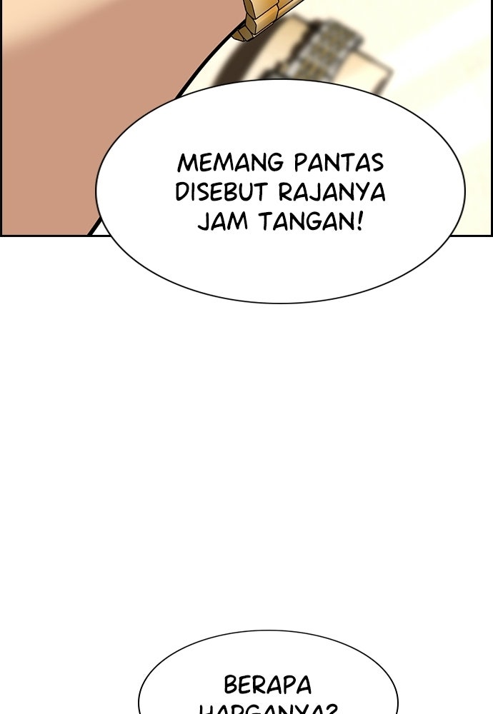 Read The Real Lesson ID Manga Online