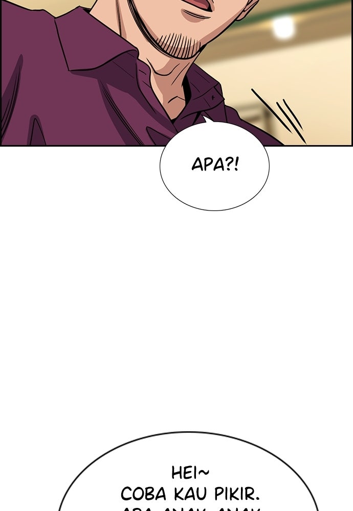 Read The Real Lesson ID Manga Online