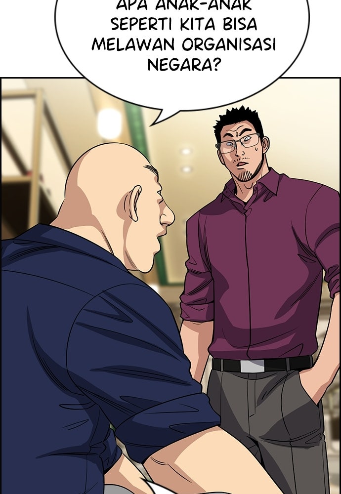 Read The Real Lesson ID Manga Online