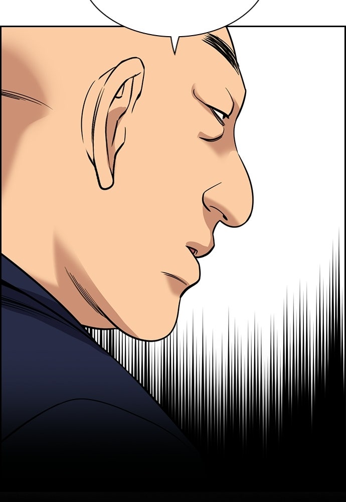 Read The Real Lesson ID Manga Online