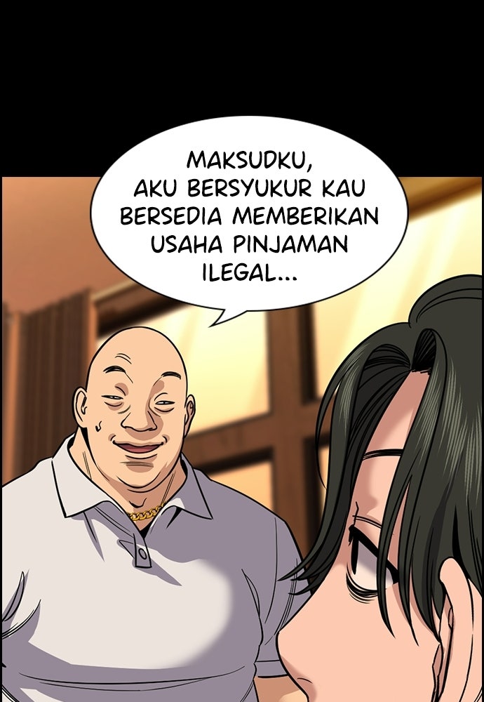 Read The Real Lesson ID Manga Online