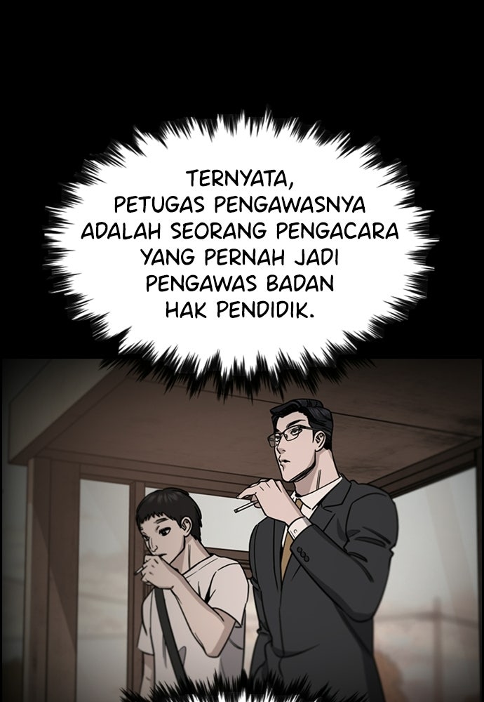 Read The Real Lesson ID Manga Online