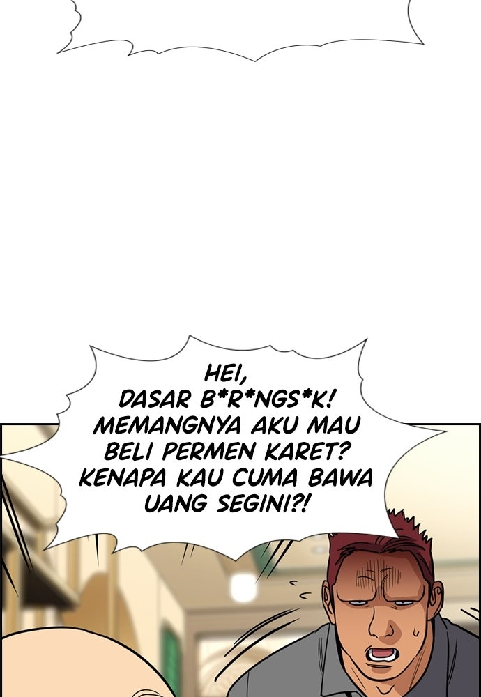 Read The Real Lesson ID Manga Online