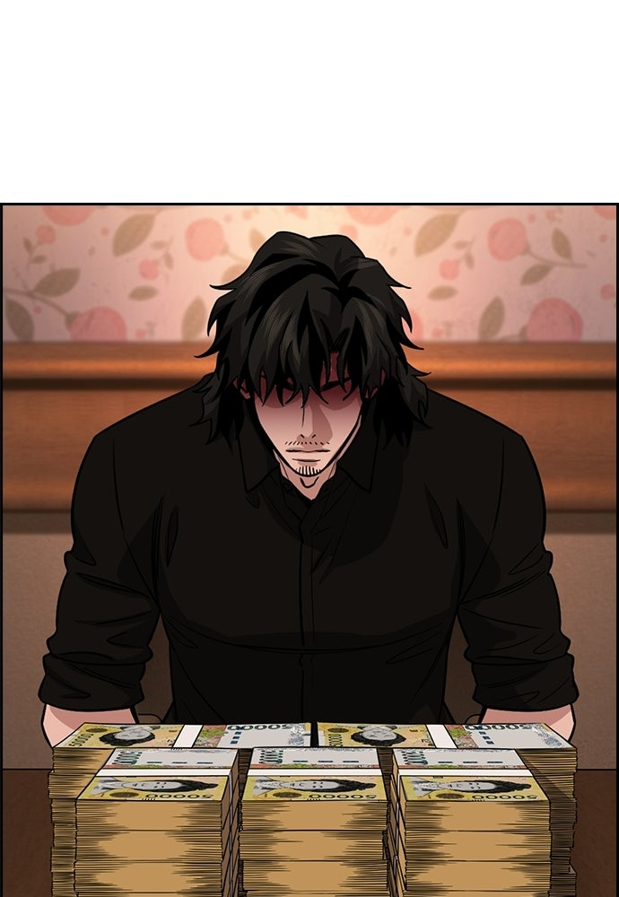 Read The Real Lesson ID Manga Online