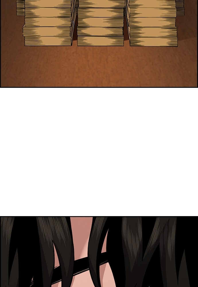 Read The Real Lesson ID Manga Online