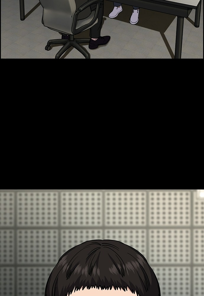 Read The Real Lesson ID Manga Online