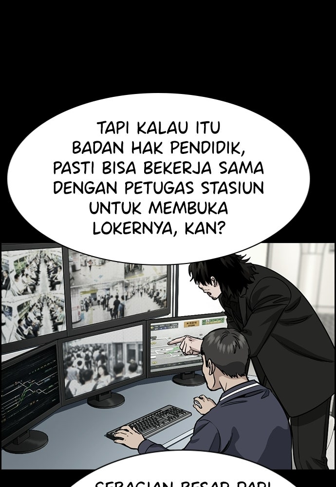 Read The Real Lesson ID Manga Online