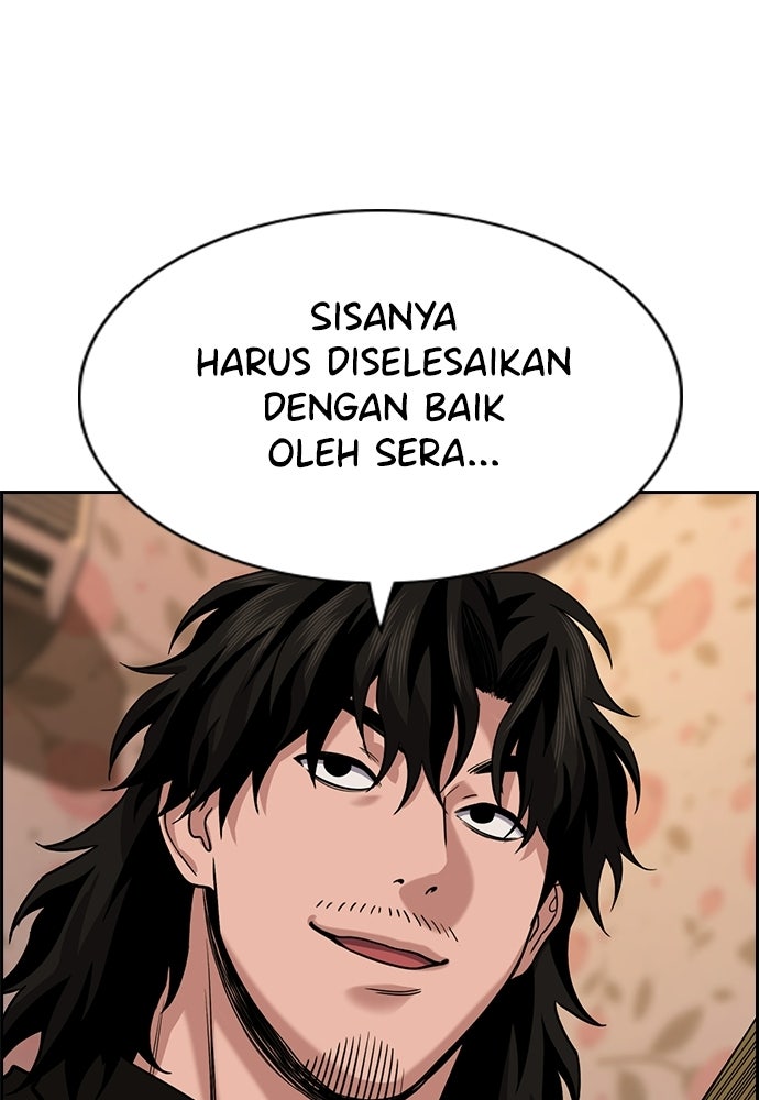 Read The Real Lesson ID Manga Online