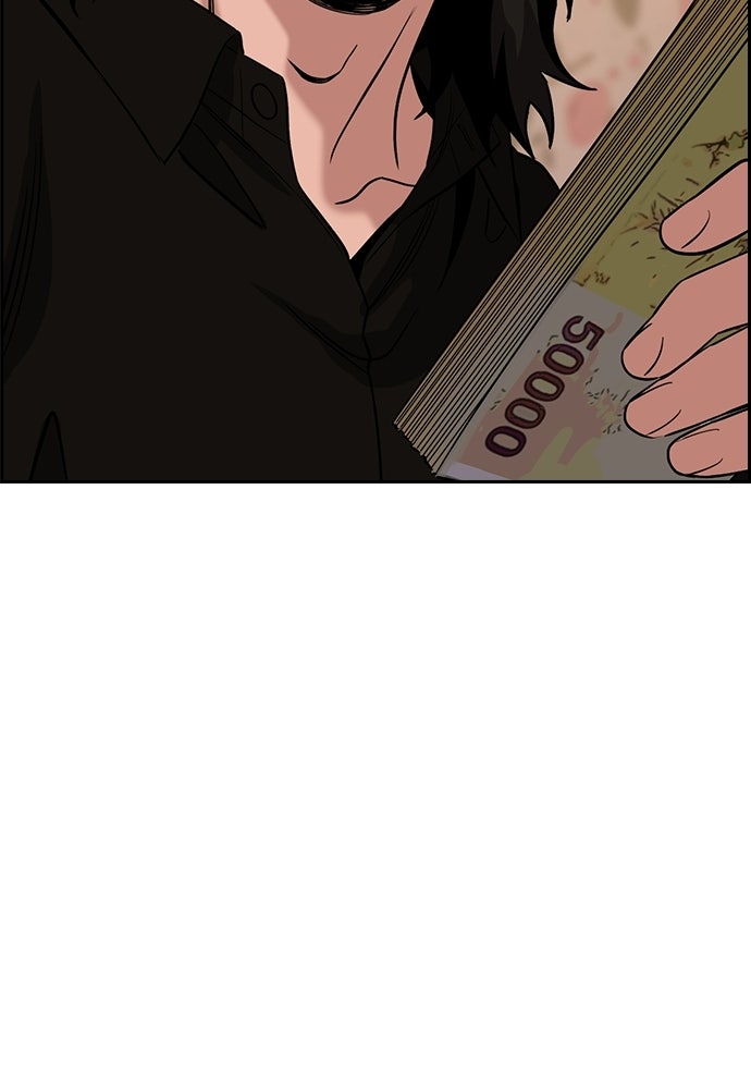 Read The Real Lesson ID Manga Online