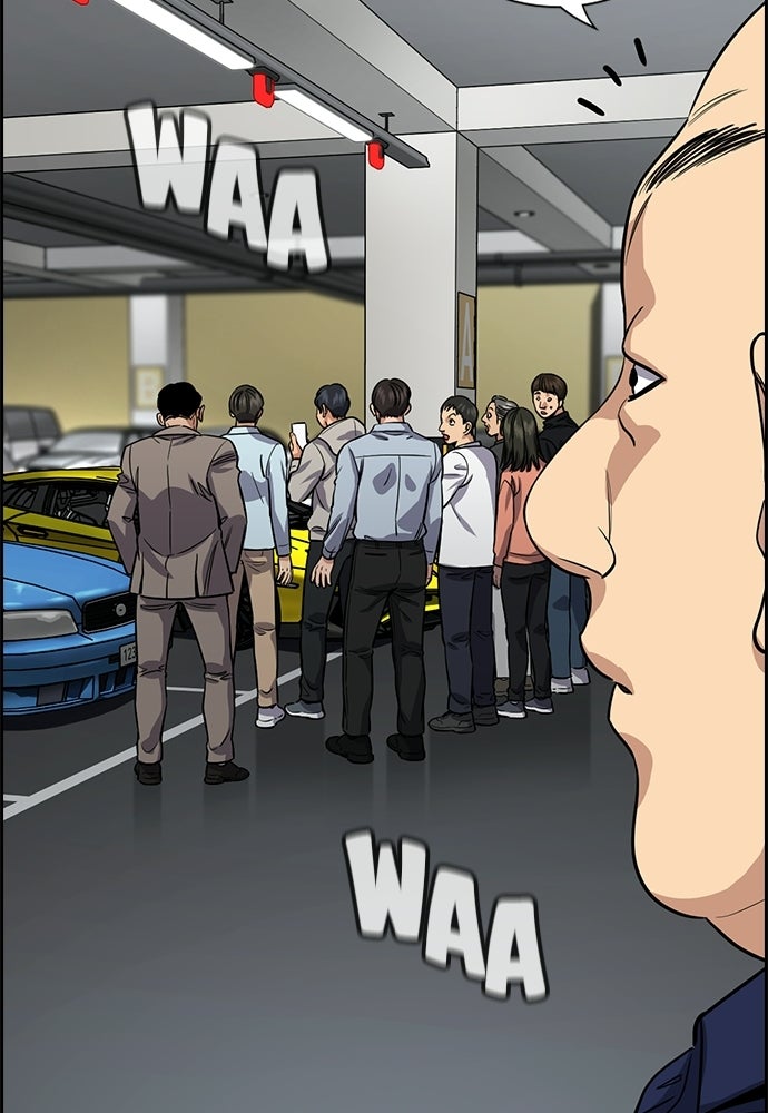 Read The Real Lesson ID Manga Online