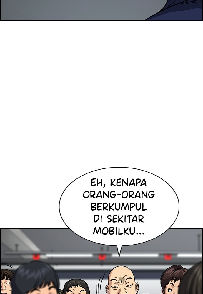 Read The Real Lesson ID Manga Online