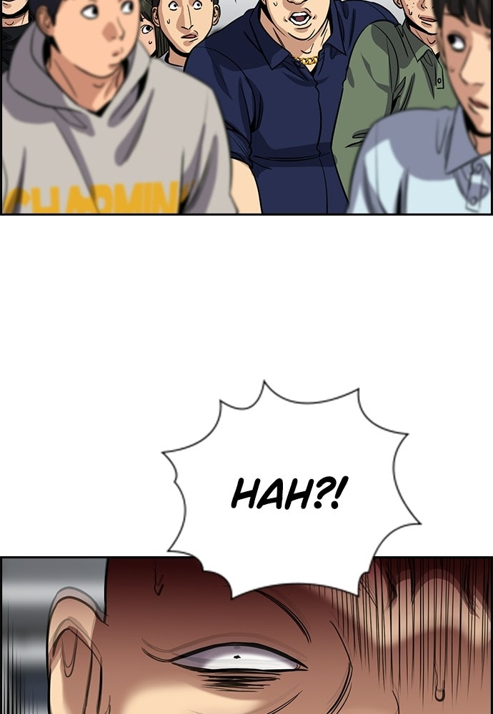 Read The Real Lesson ID Manga Online