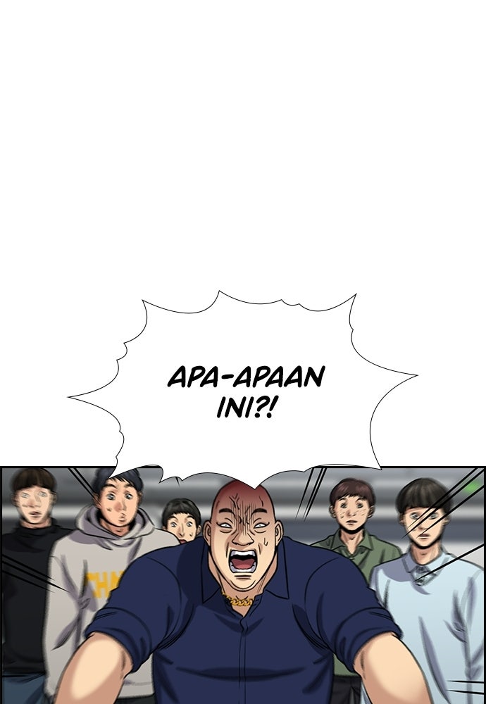 Read The Real Lesson ID Manga Online