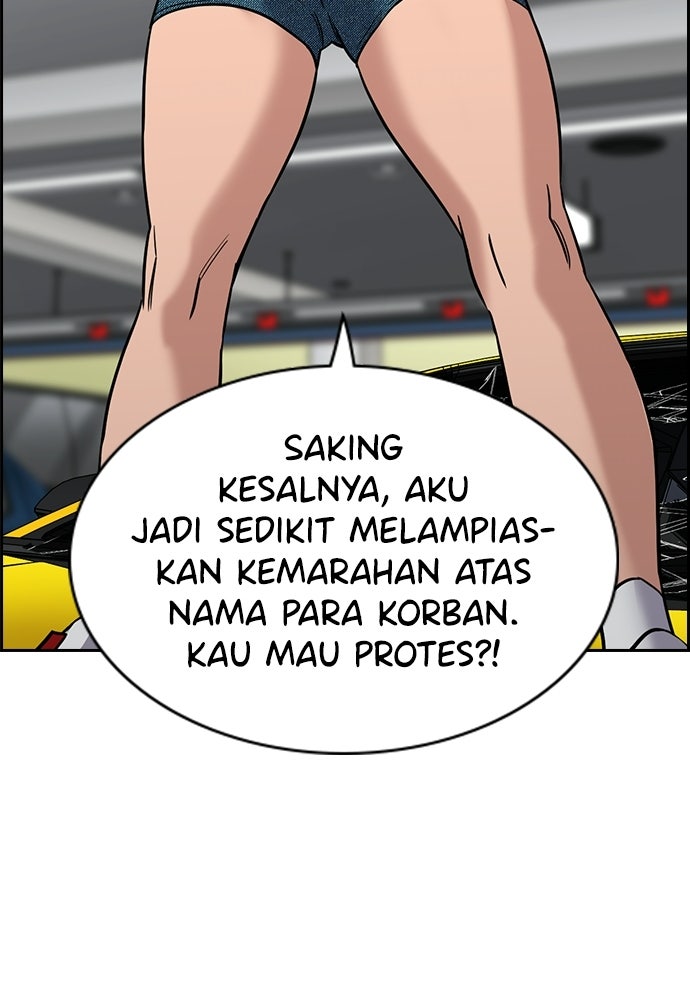 Read The Real Lesson ID Manga Online