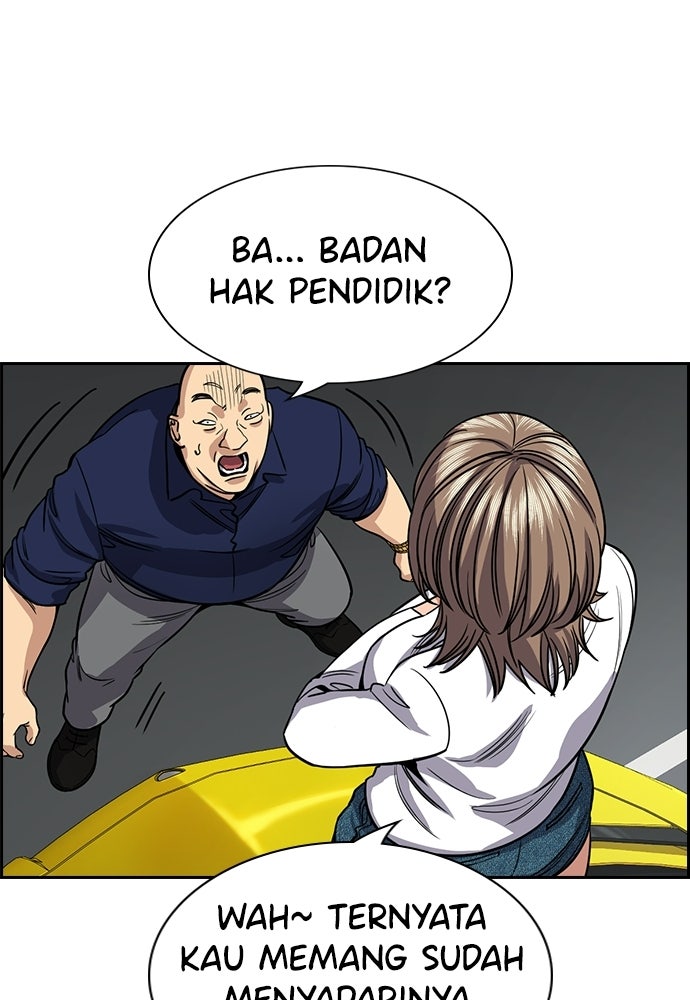 Read The Real Lesson ID Manga Online