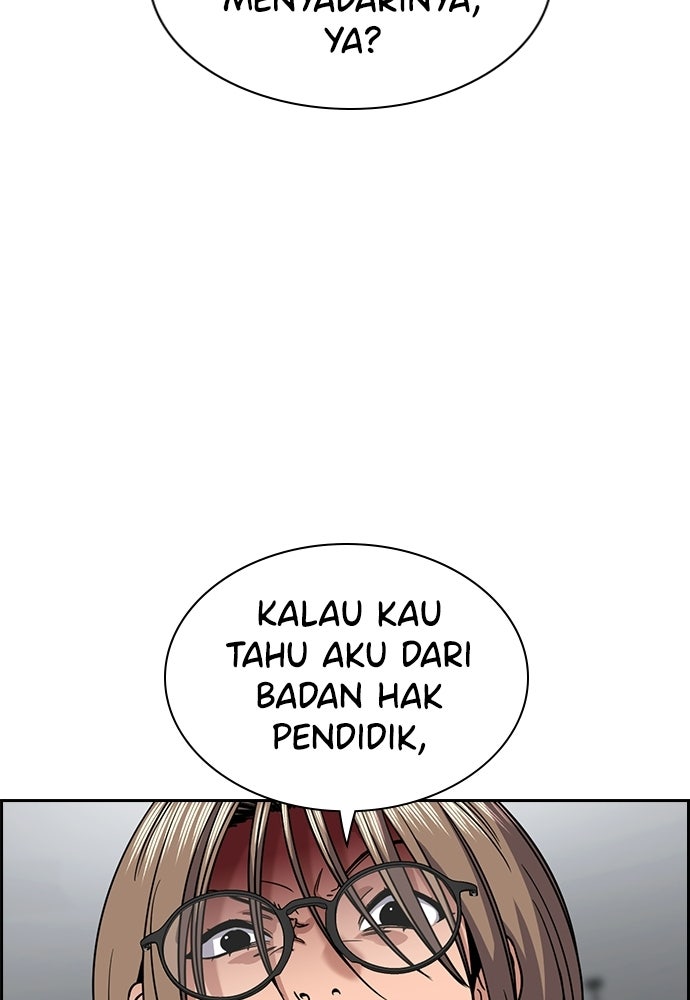 Read The Real Lesson ID Manga Online