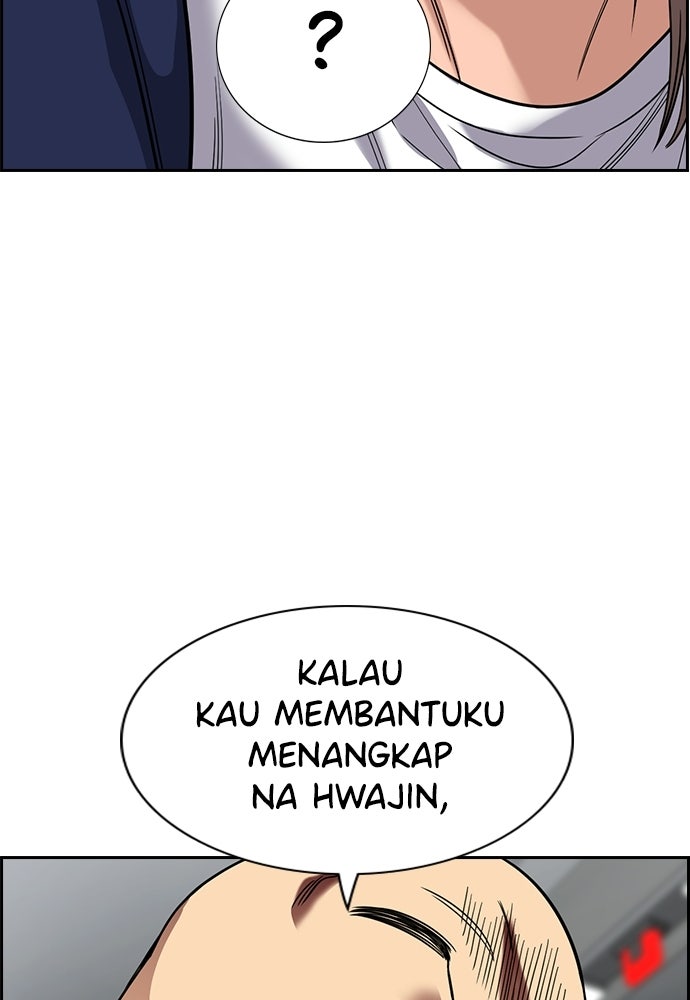 Read The Real Lesson ID Manga Online