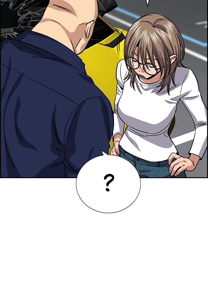 Read The Real Lesson ID Manga Online