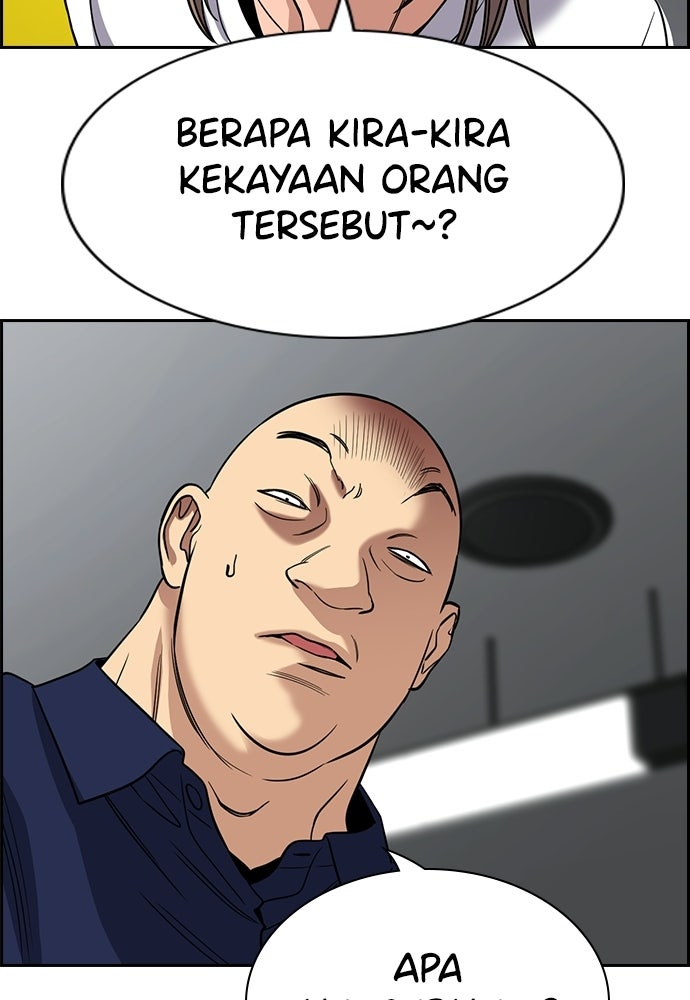 Read The Real Lesson ID Manga Online