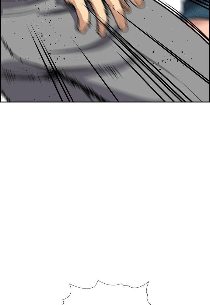 Read The Real Lesson ID Manga Online