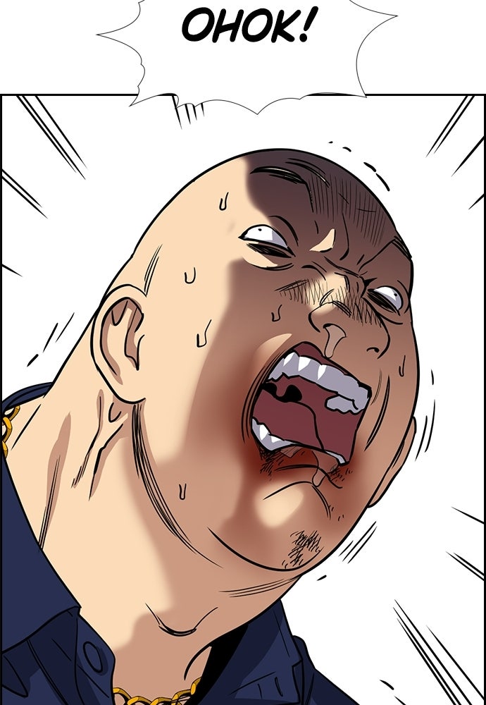 Read The Real Lesson ID Manga Online