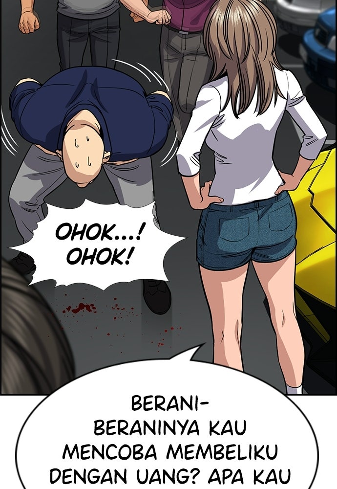 Read The Real Lesson ID Manga Online