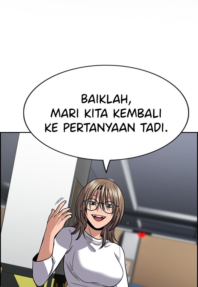 Read The Real Lesson ID Manga Online