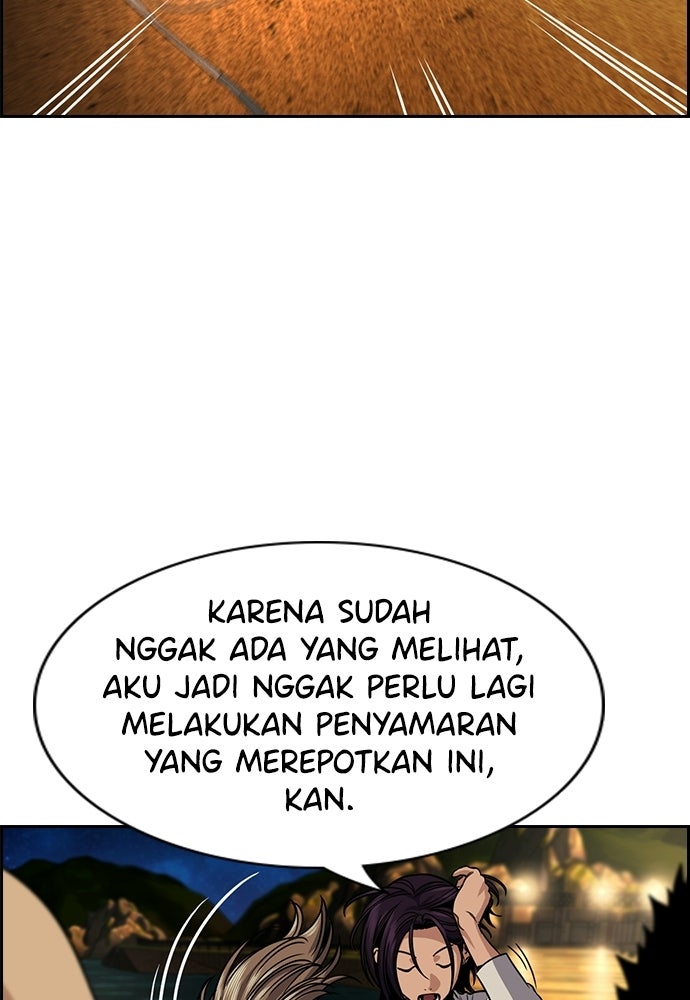 Read The Real Lesson ID Manga Online