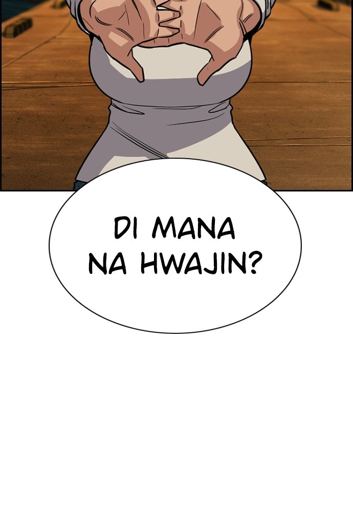 Read The Real Lesson ID Manga Online