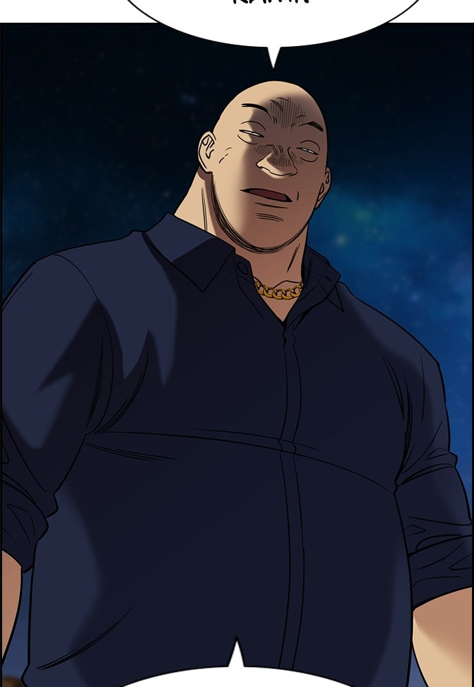 Read The Real Lesson ID Manga Online