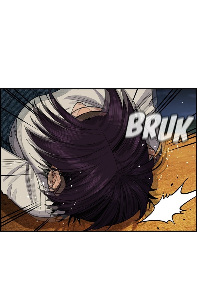 Read The Real Lesson ID Manga Online