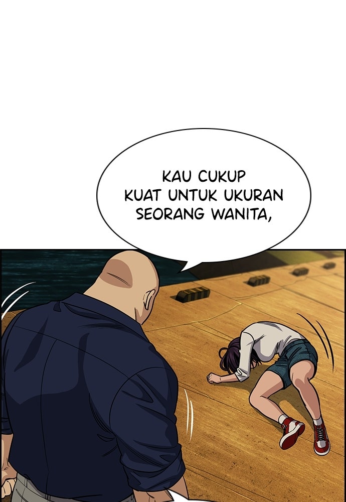 Read The Real Lesson ID Manga Online