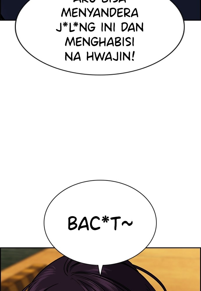 Read The Real Lesson ID Manga Online