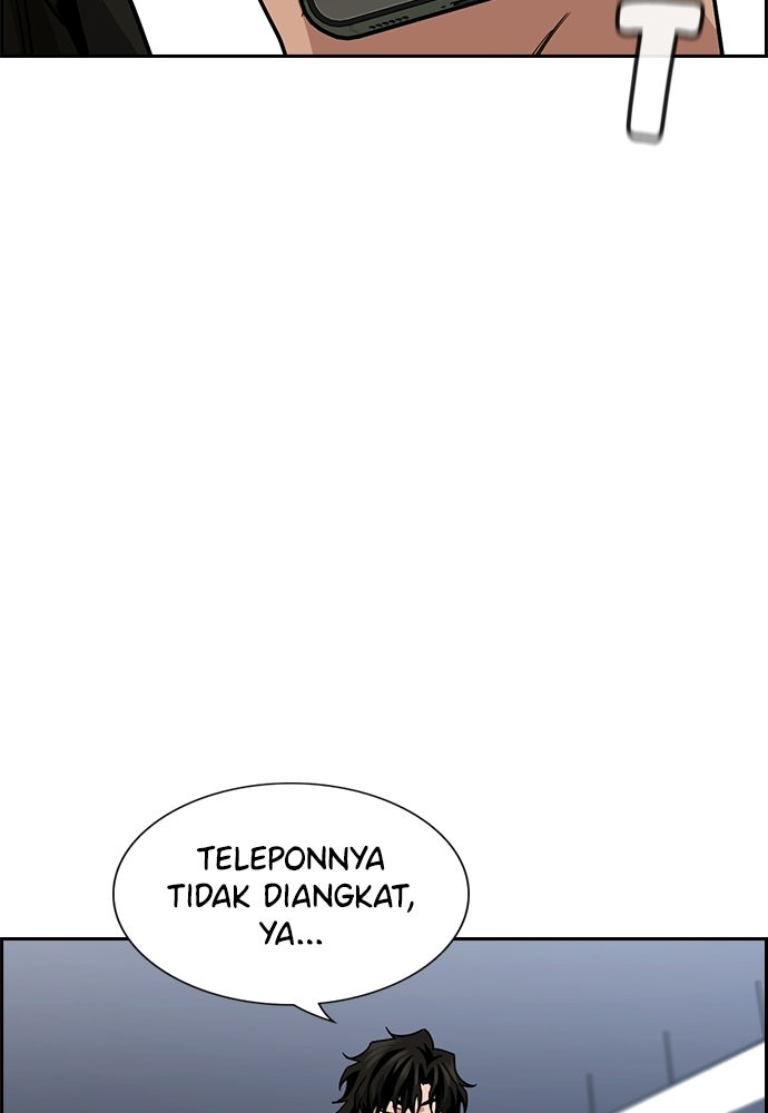 Read The Real Lesson ID Manga Online