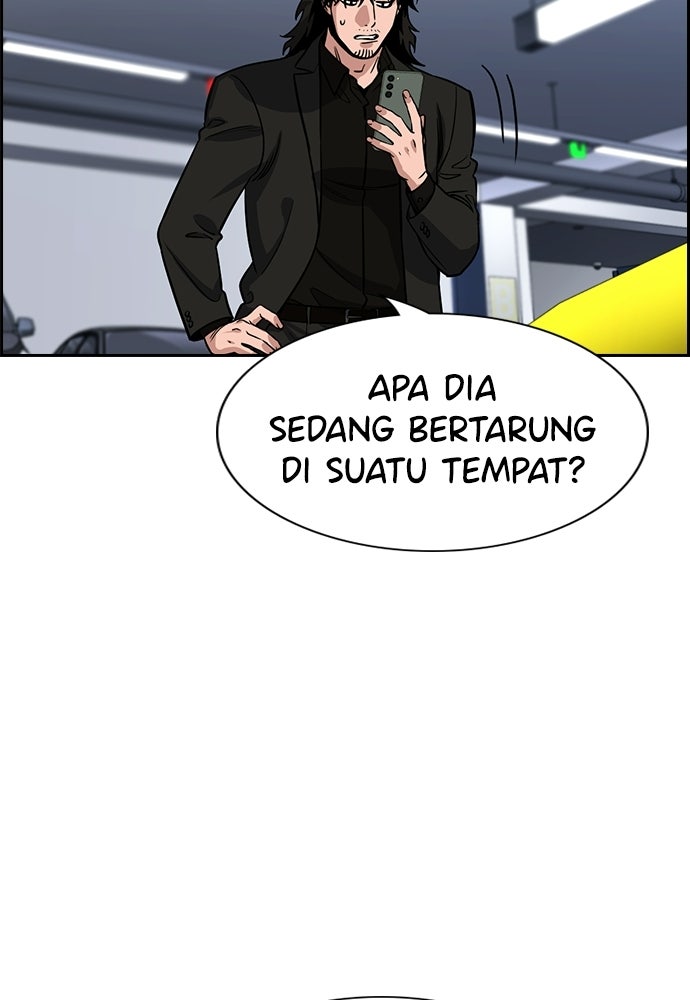 Read The Real Lesson ID Manga Online