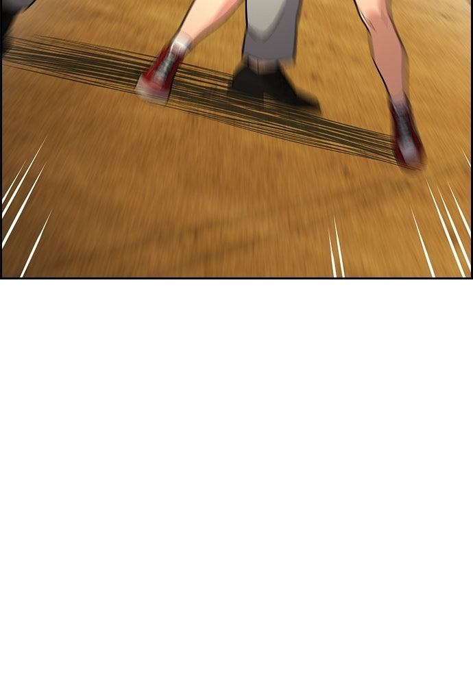 Read The Real Lesson ID Manga Online