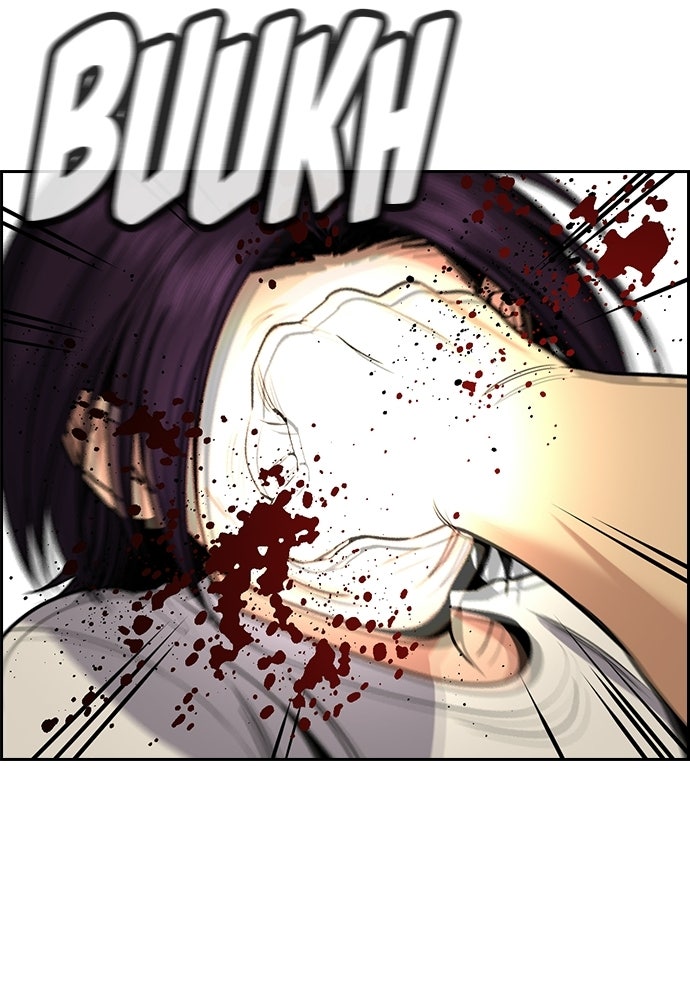 Read The Real Lesson ID Manga Online