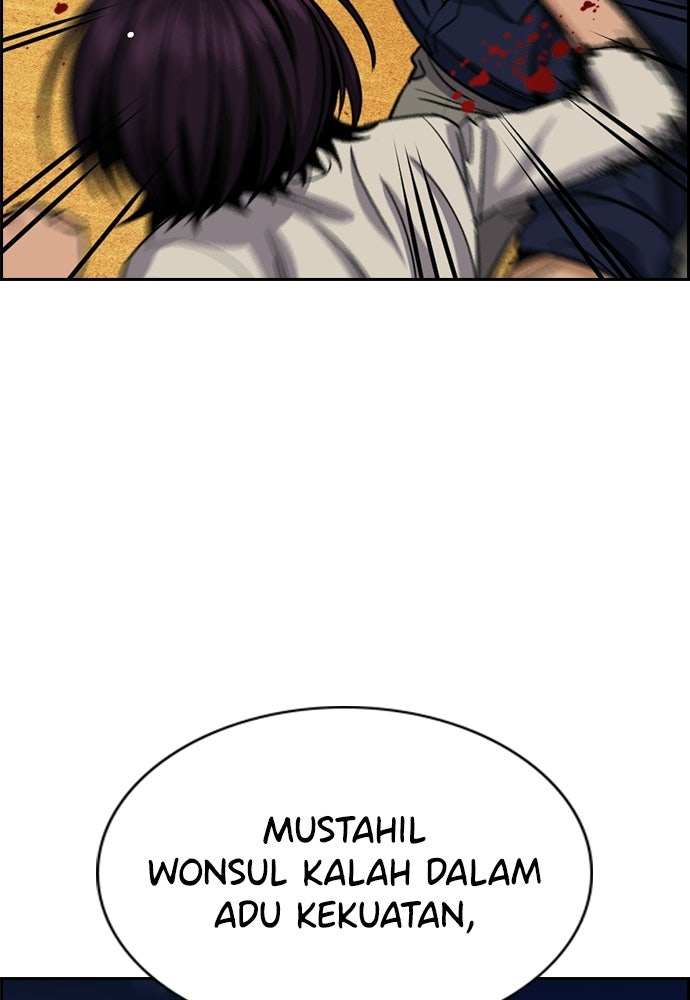 Read The Real Lesson ID Manga Online