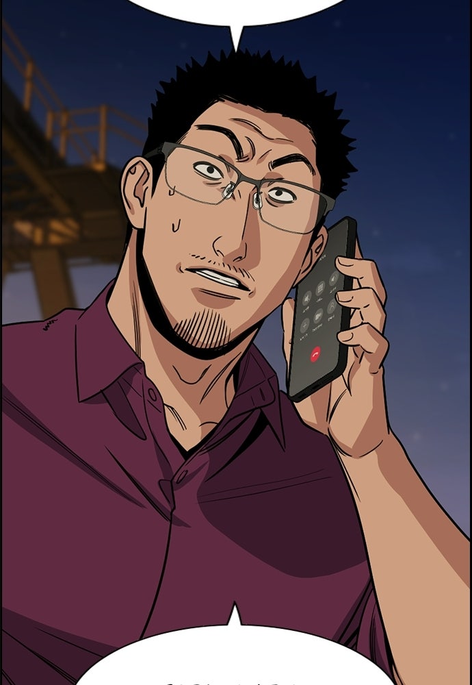 Read The Real Lesson ID Manga Online