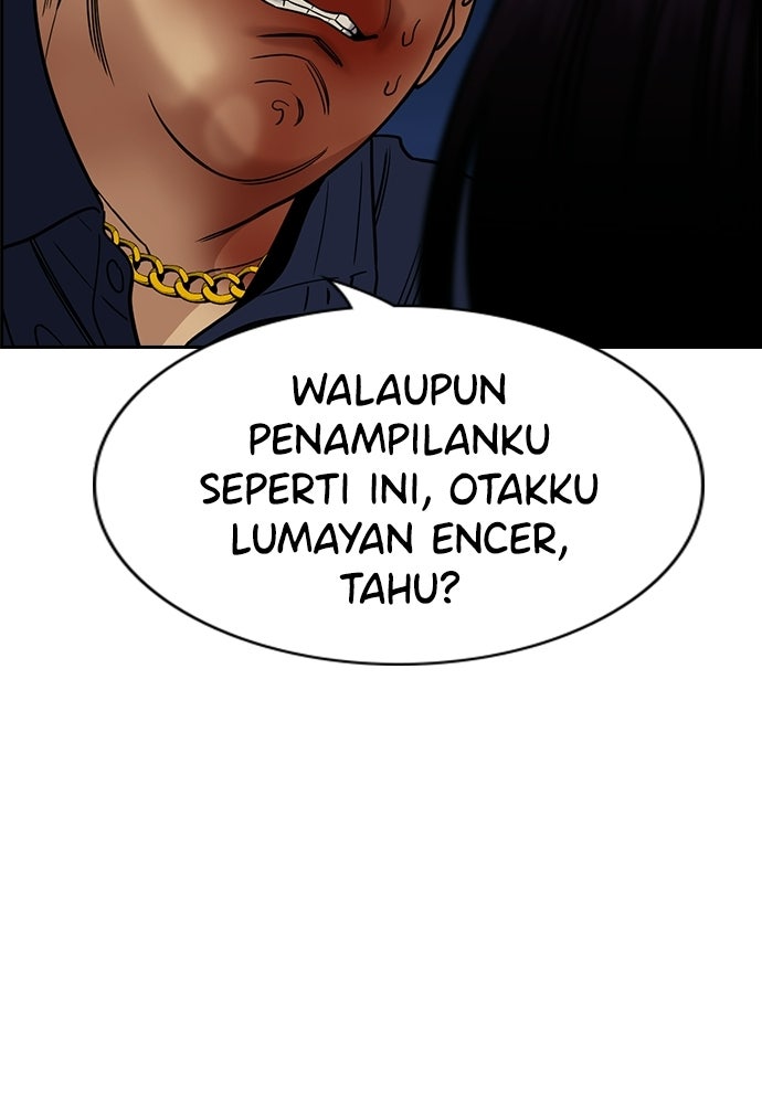 Read The Real Lesson ID Manga Online